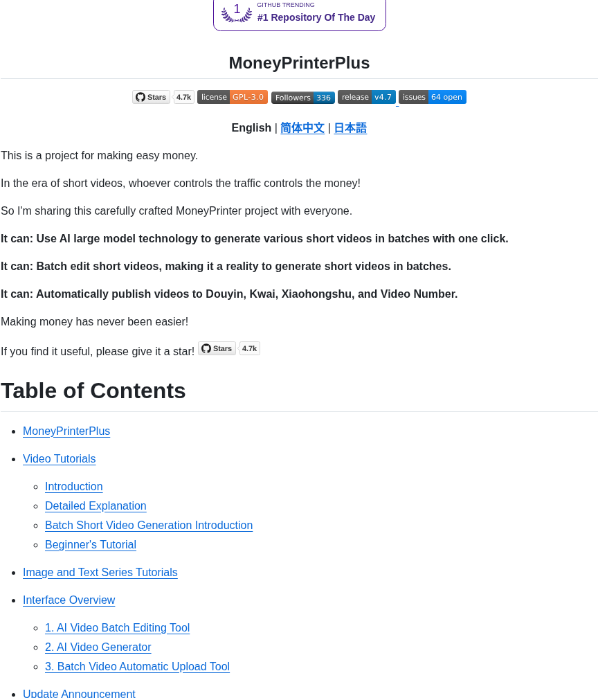Ddean2009 Moneyprinterplus screenshot