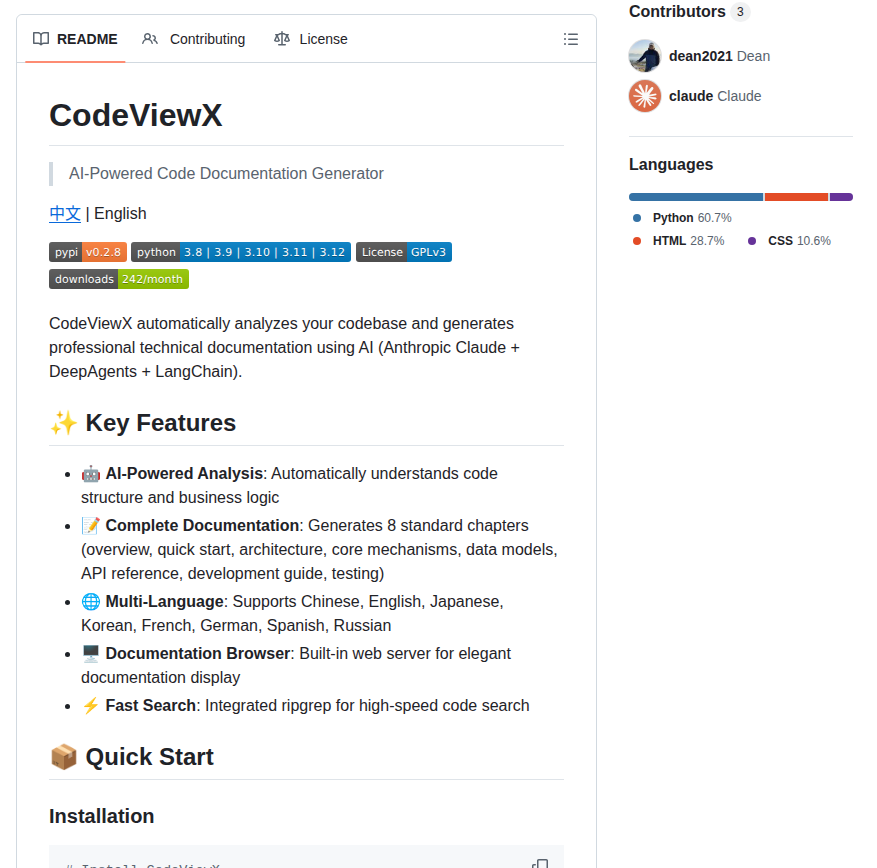 Dean2021 Codeviewx screenshot