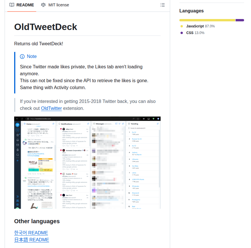 Dimdengd Oldtweetdeck screenshot