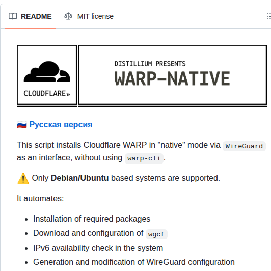 Distillium Warp Native screenshot