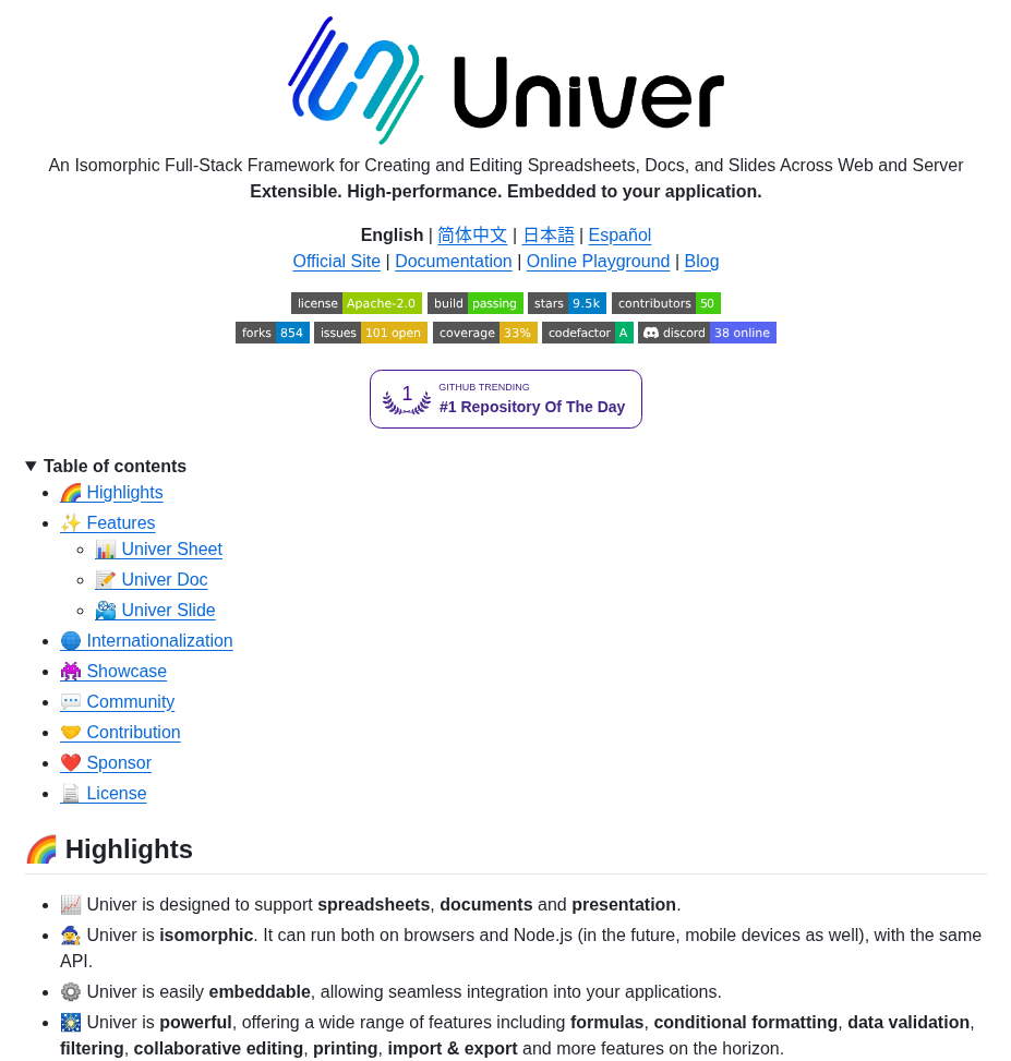 Dream Num Univer screenshot