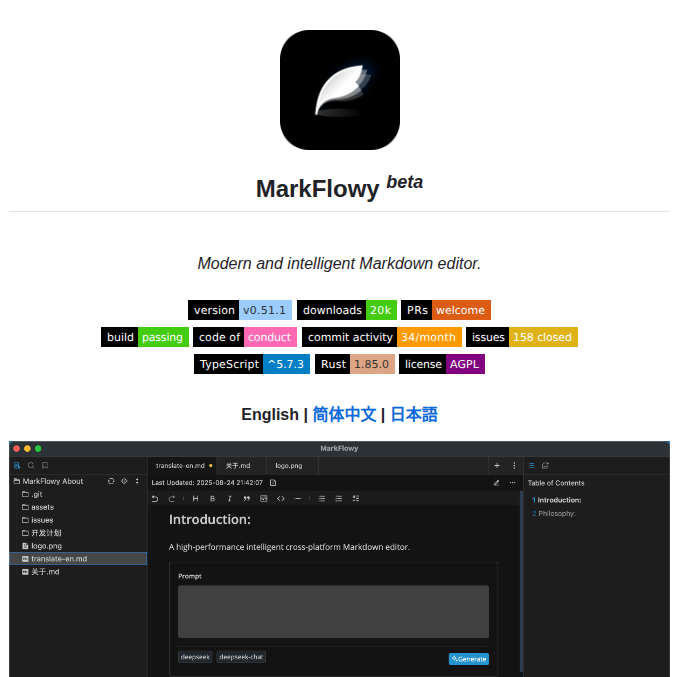 Drl990114 Markflowy screenshot