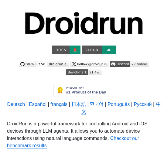 Droidrun Droidrun screenshot