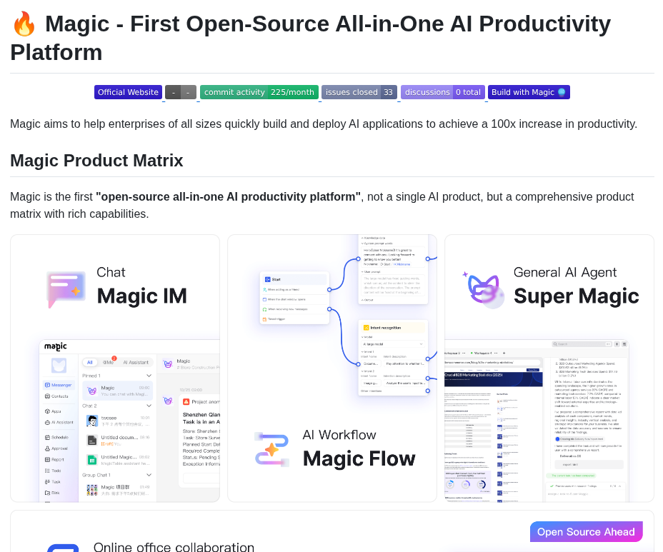Dtyq Magic screenshot