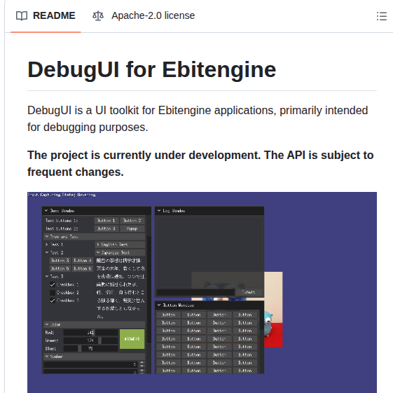 Ebitengine Debugui screenshot