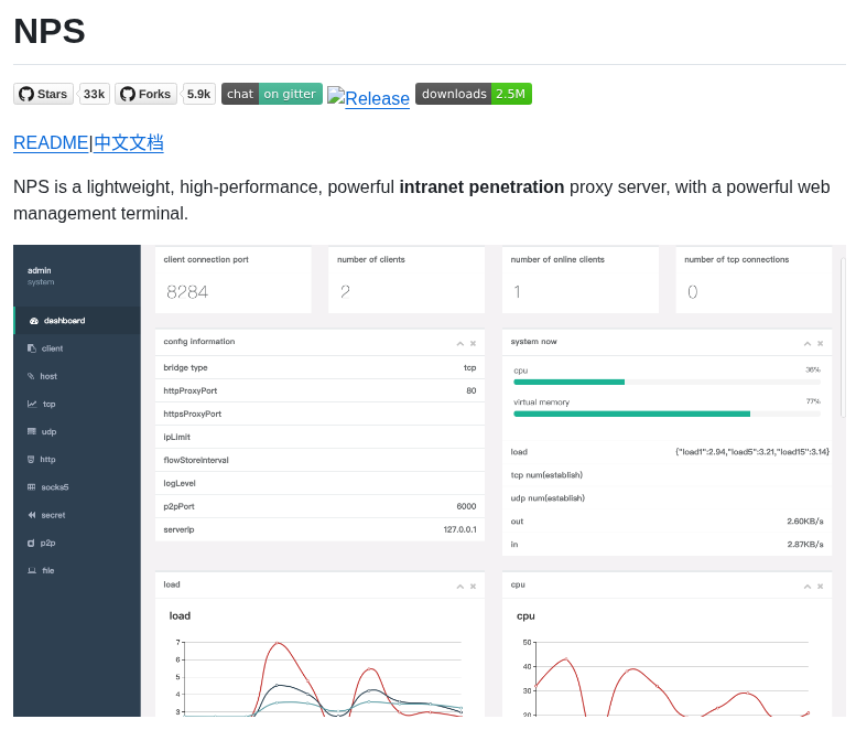 Ehang Io Nps screenshot