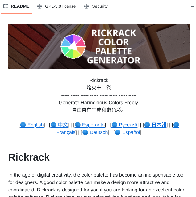 Eigenmiao Rickrack screenshot