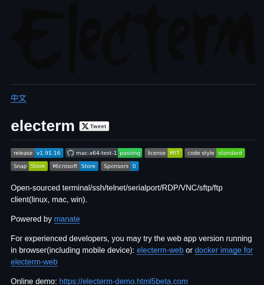 Electerm Electerm screenshot