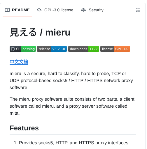 Enfein Mieru screenshot