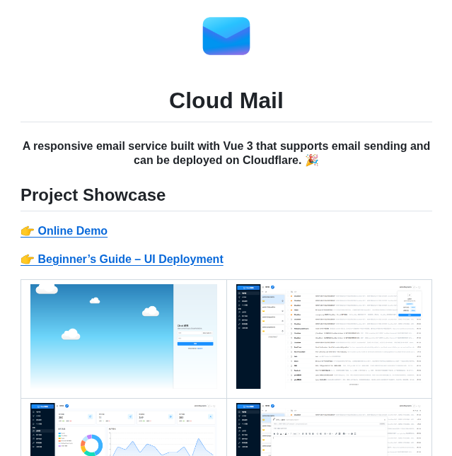 Eoao Cloud Mail screenshot
