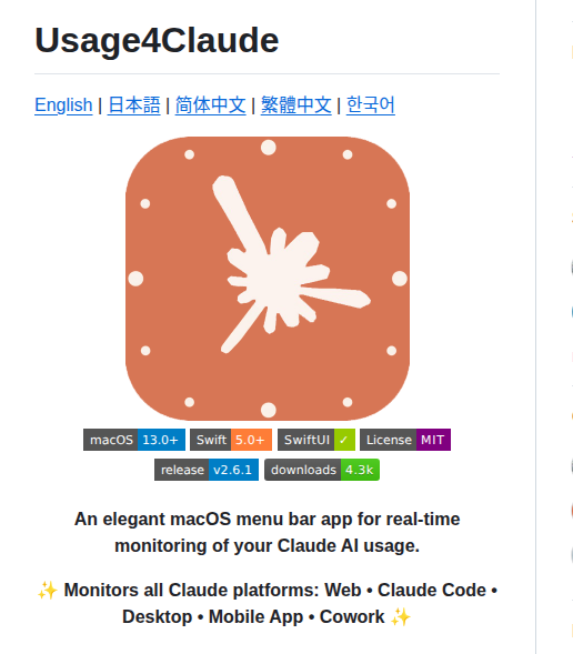 F Is H Usage4claude screenshot