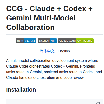 Fengshao1227 Ccg Workflow screenshot