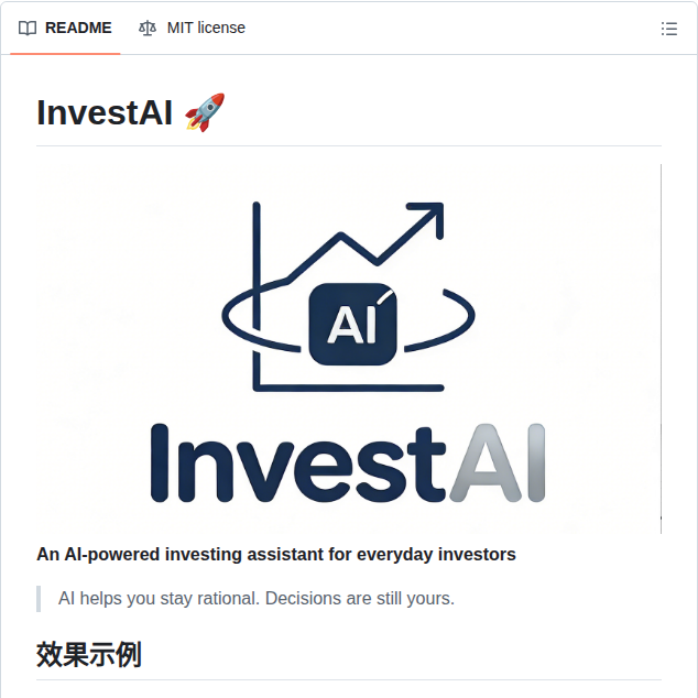 Flingjie Investai screenshot