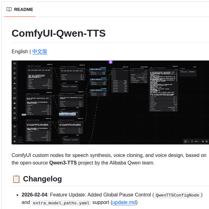 Flybirdxx Comfyui Qwen Tts screenshot
