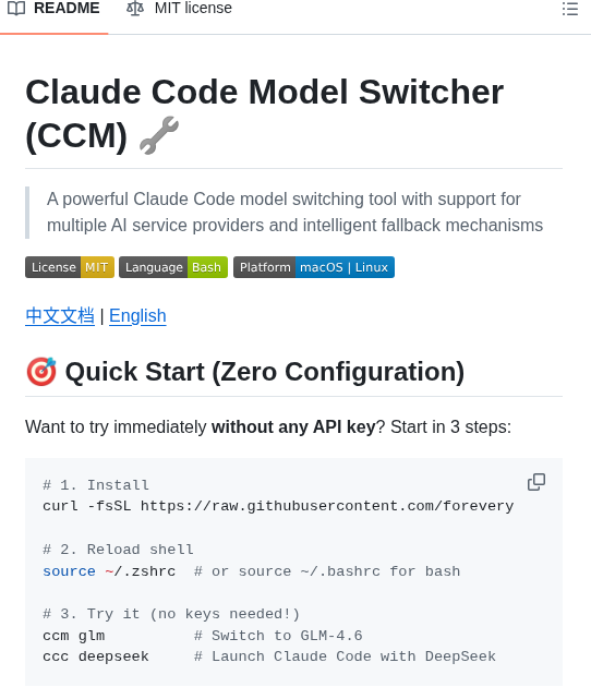Foreveryh Claude Code Switch screenshot