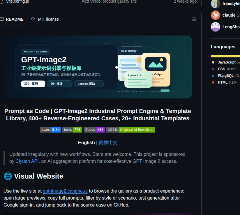 Freestylefly Awesome Gpt Image 2 screenshot