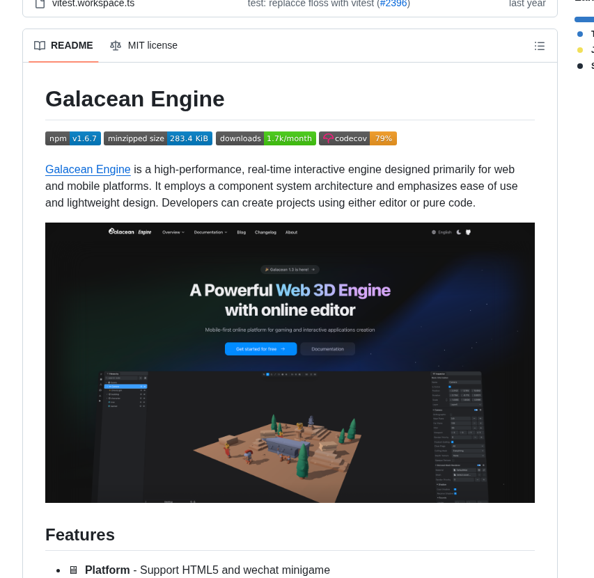 Galacean Engine screenshot