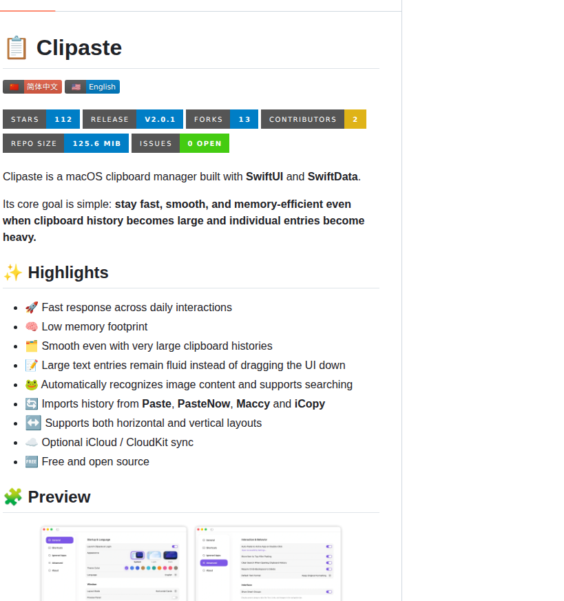 Gangz1o Clipaste screenshot