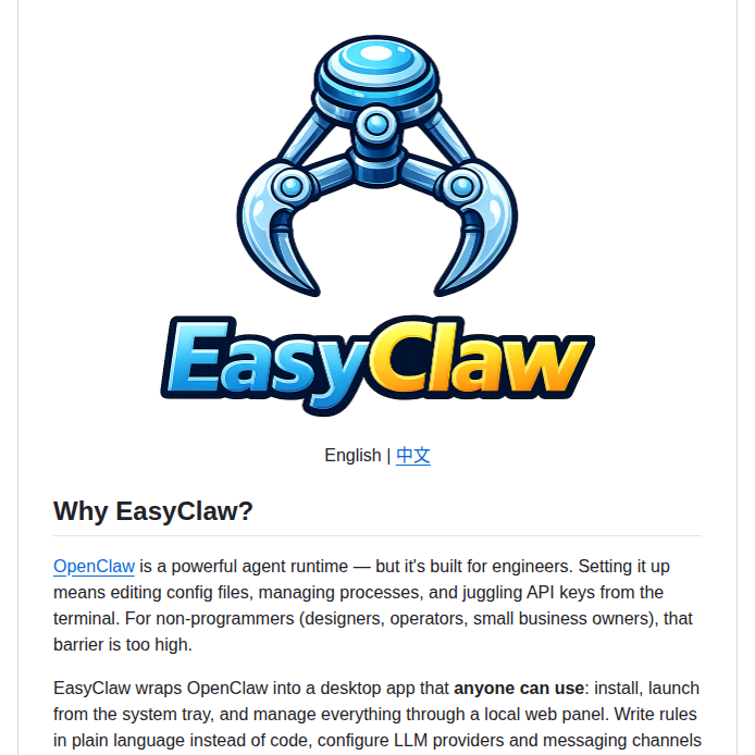 Gaoyangz77 Easyclaw screenshot