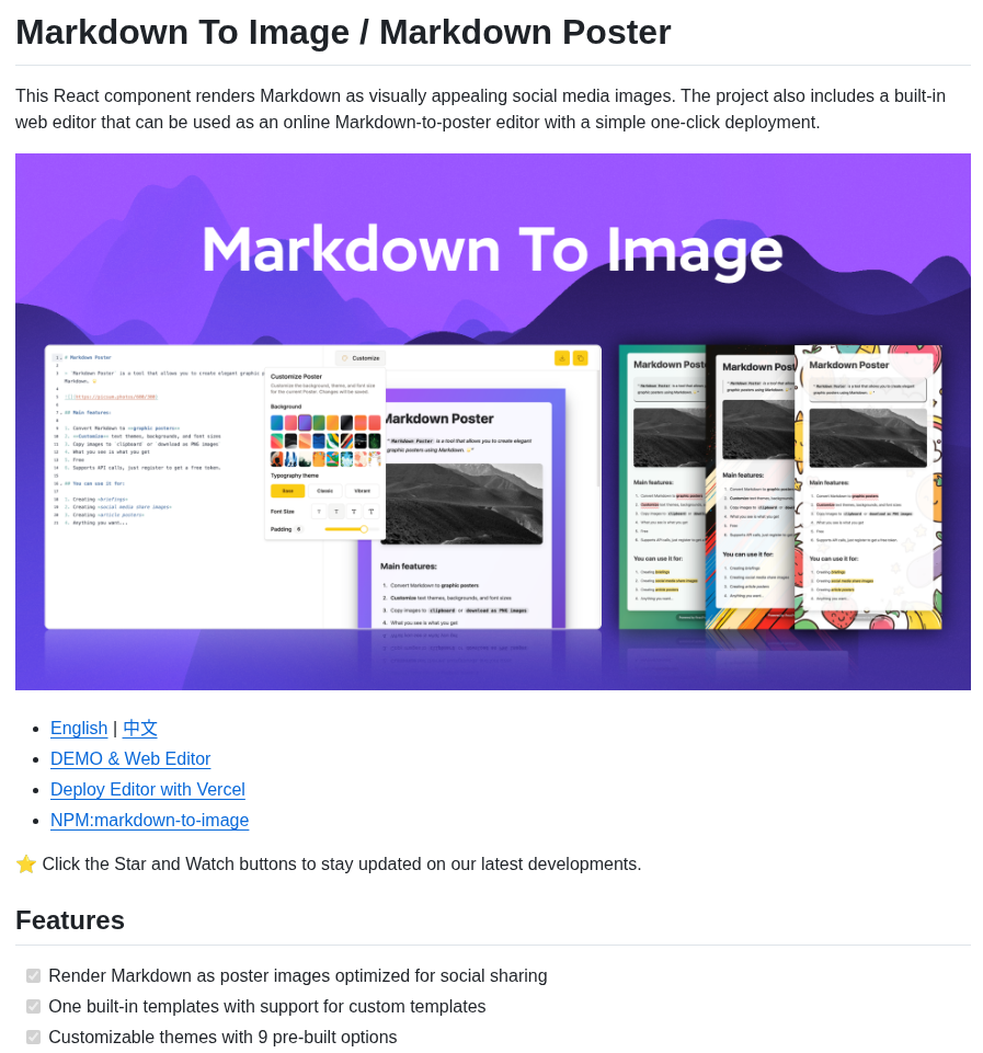 Gcui Art Markdown To Image screenshot
