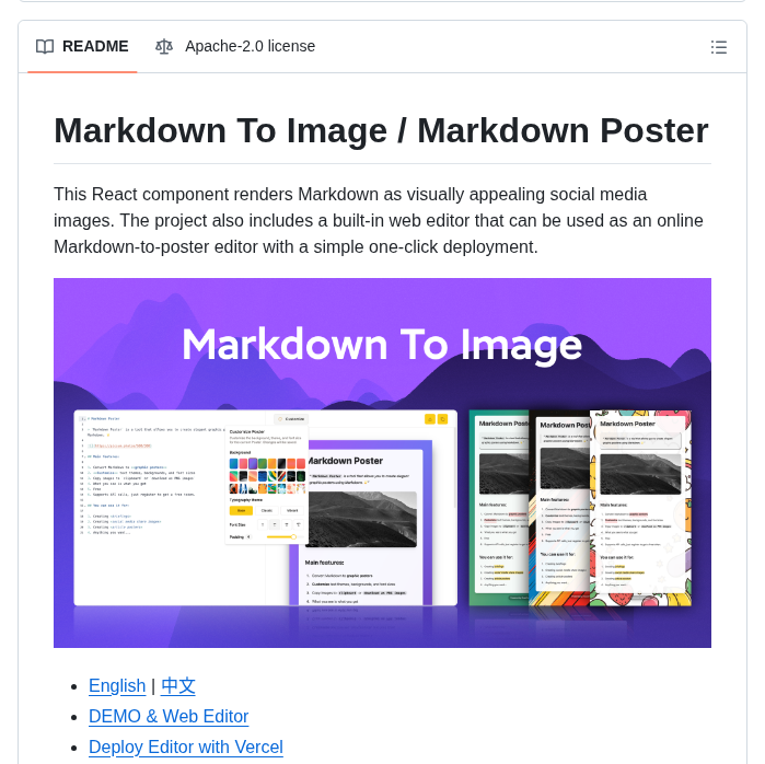 Gcui Art Markdown To Image screenshot
