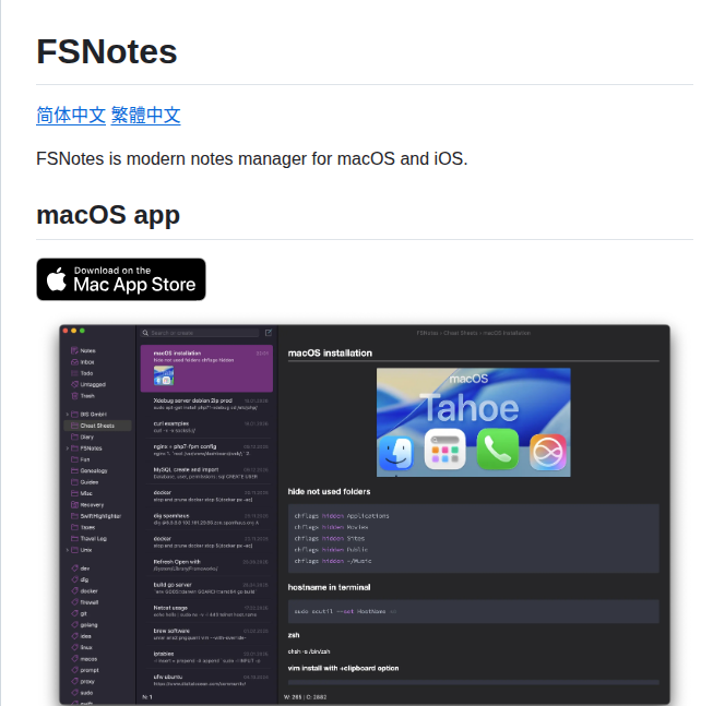 Glushchenko Fsnotes screenshot