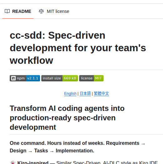 Gotalab Cc Sdd screenshot