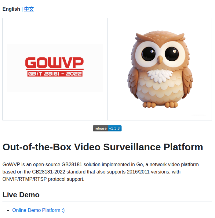 Gowvp Owl screenshot
