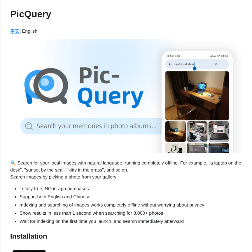 Greyovo Picquery screenshot