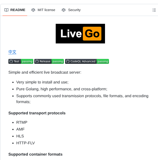 Gwuhaolin Livego screenshot