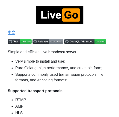 Gwuhaolin Livego screenshot