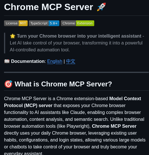 Hangwin Mcp Chrome screenshot