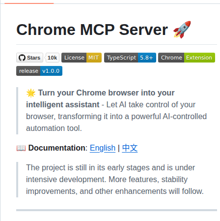 Hangwin Mcp Chrome screenshot