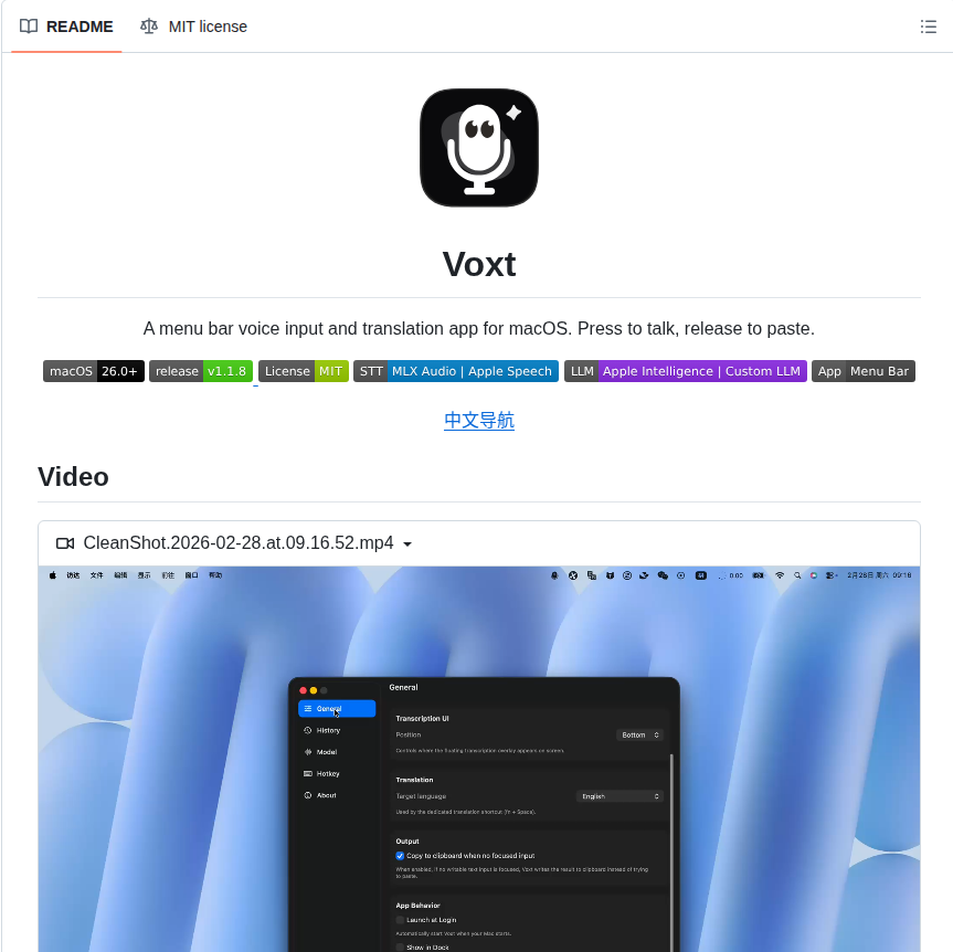 Hehehai Voxt screenshot
