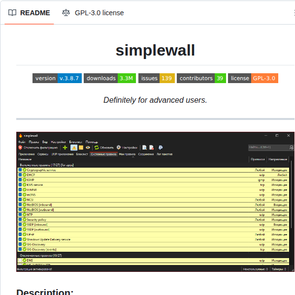 Henrypp Simplewall screenshot