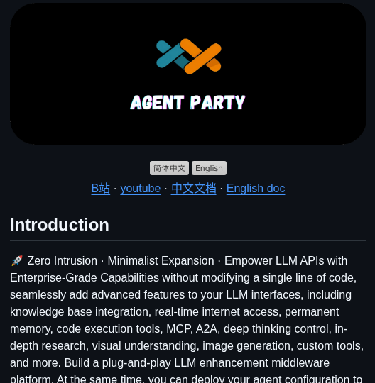Heshengtao Super Agent Party screenshot