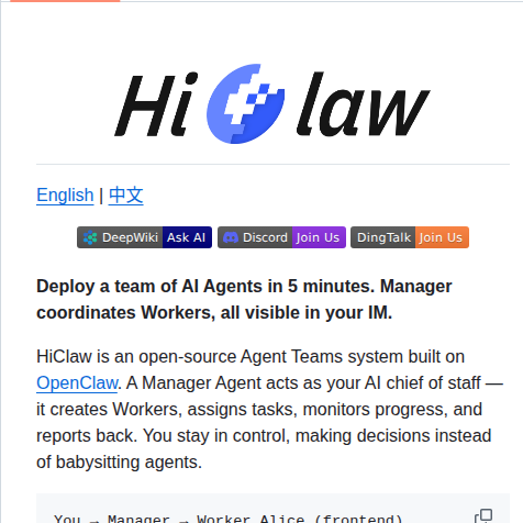 Higress Group Hiclaw screenshot