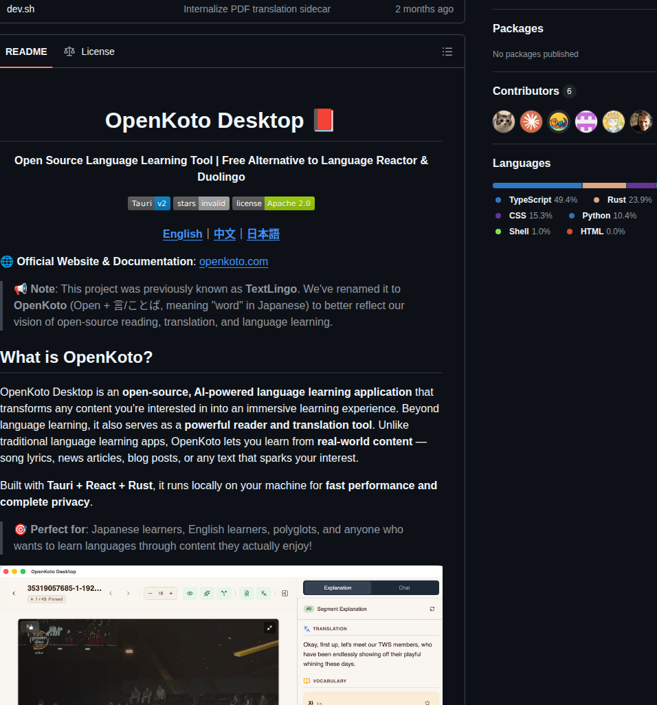 Hikariming Openkoto screenshot