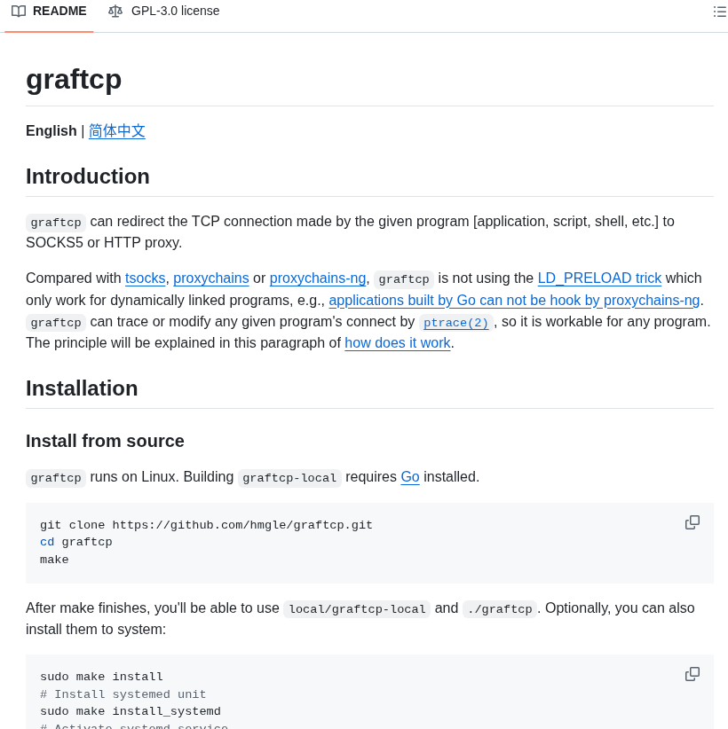 Hmgle Graftcp screenshot