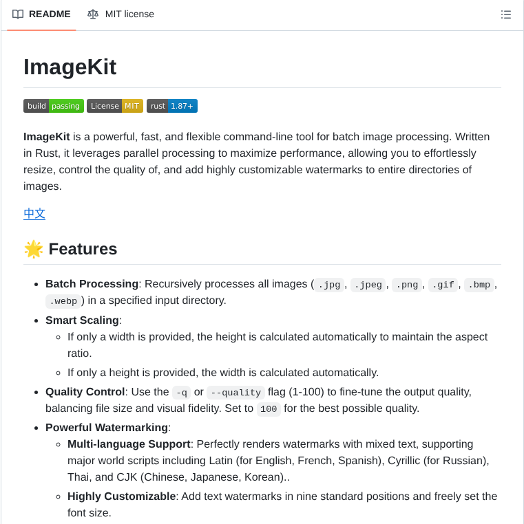 Hzbd Imagekit screenshot
