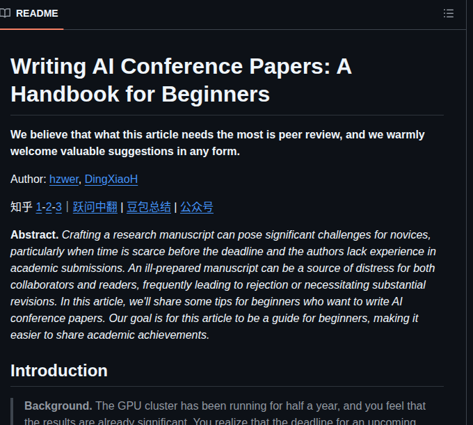 Hzwer Writingaipaper screenshot