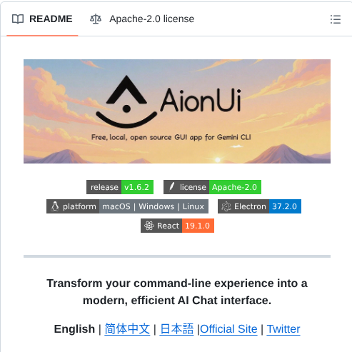 Iofficeai Aionui screenshot