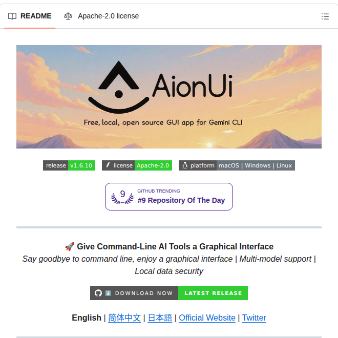 Iofficeai Aionui screenshot
