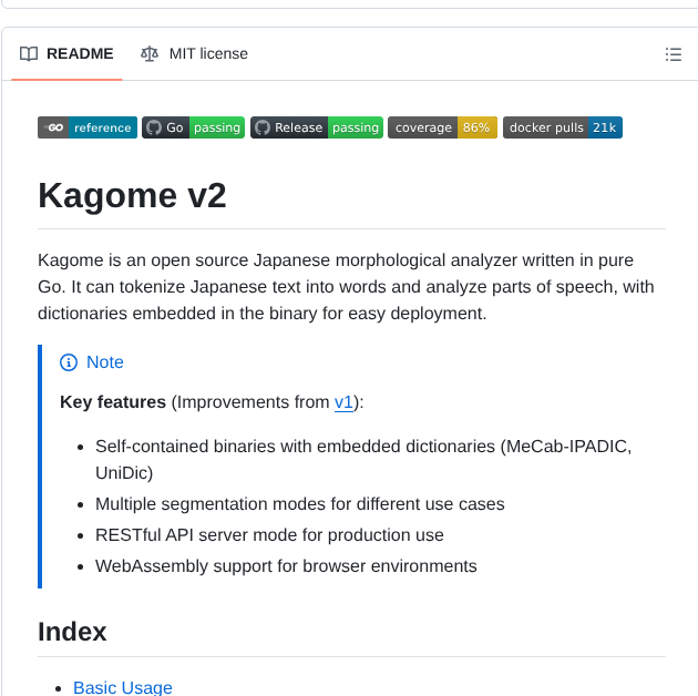 Ikawaha Kagome screenshot