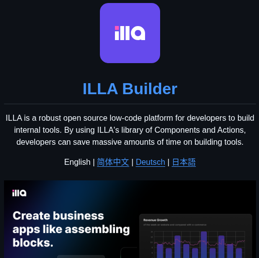 Illacloud Illa Builder screenshot