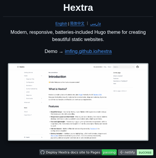 Imfing Hextra screenshot