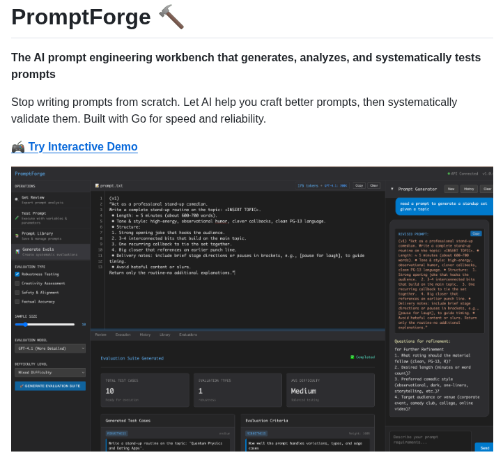 Insaanimanav Prompt Forge screenshot