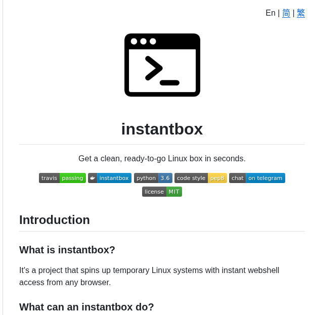 Instantbox Instantbox screenshot