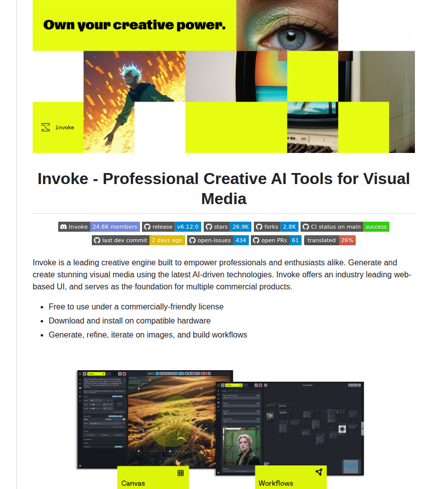InvokeAIで画像生成の手間が大幅に減った話 - AIツール解説