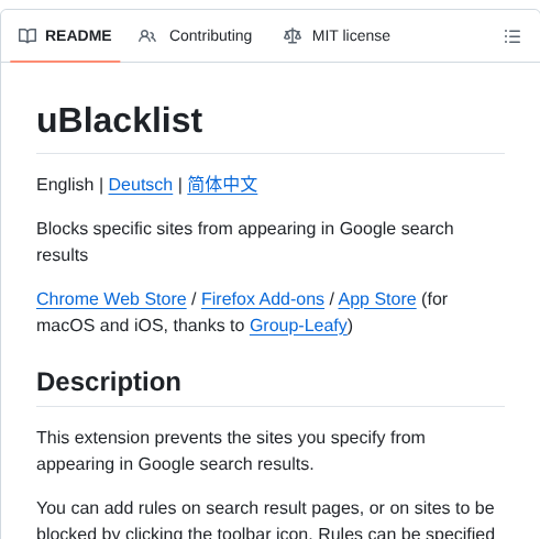 Iorate Ublacklist screenshot
